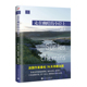 书籍走在幽暗 纵越需要二十五天人民文学出版 小径上 法国作家泰松76天走遍法国乡村步行横穿法国需要十六天 远行译丛系列精装 正版