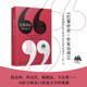 长篇访谈 正版 收录16位作家 作家访谈5 伊夫林沃莫里亚克等名作家写作心理写作技巧外国纪实文学评论写作教程指南畅销书 巴黎评论