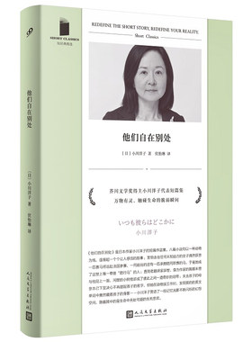 外国文学99读书人外国文学