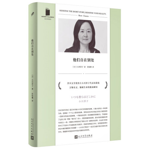 外国文学99读书人外国文学