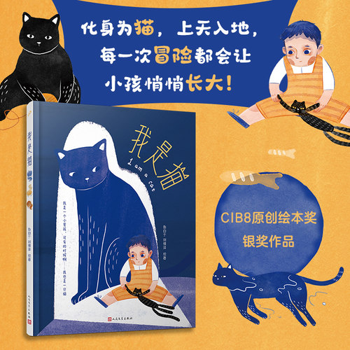 鱼自于我是猫精装签绘版