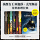 社 全彩7册阿加莎克里斯蒂图像小说死亡约会高尔夫球场命案东方快车谋杀案无人生还犯罪悬疑恐怖侦探推理小说人民文学出版 正版 精装