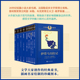 写给女儿 故事 儿童文学名家经典 官方正版 社 12本套装 儿童故事作品集法国现代精美插图人民文学出版 儿童文学书籍 大作家小童书