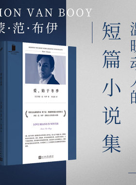 正版包邮短篇小说九久书友