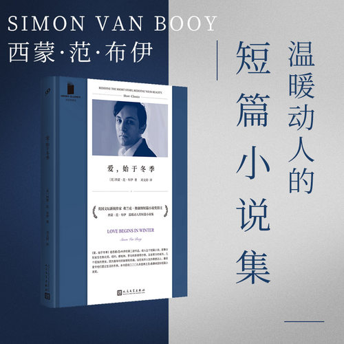 正版包邮短篇小说九久书友