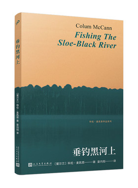 正版包邮垂钓黑河上科伦麦凯恩