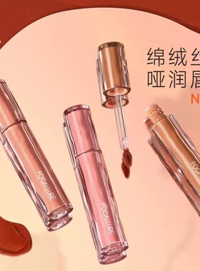 菲鹿儿浮蝶哑光唇釉沾杯持久显白慕斯口红唇彩学生平价女丝绒雾面