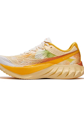 Saucony索康尼EndorphinPro啡鹏4上海马拉松限定男竞速碳板跑鞋