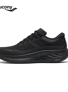 SAUCONY索康尼RIDE驭途CMT男子稳定轻便缓震舒适透气休闲运动跑鞋