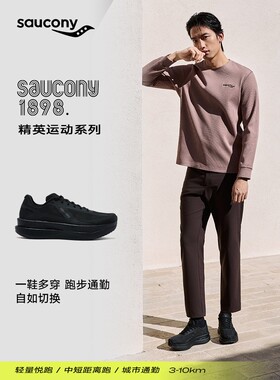 Saucony索康尼GRID ID2 男女同款跑步通勤日常缓震轻便跑鞋