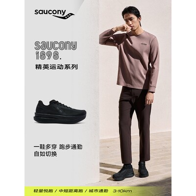 Saucony索康尼GRID ID2 男女同款跑步通勤日常缓震轻便跑鞋