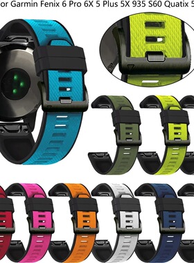 22 26mm双色硅胶表带适用于佳明Fenix8 7 6 6X 5XPlus智能手表带