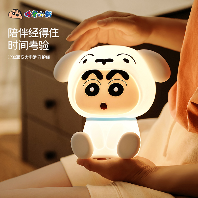 蜡笔小新拍拍灯婴儿喂奶哺乳夜灯