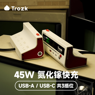 桌摆经典红白插座USB特洛克插排多功能快充器生日送男女朋友礼物