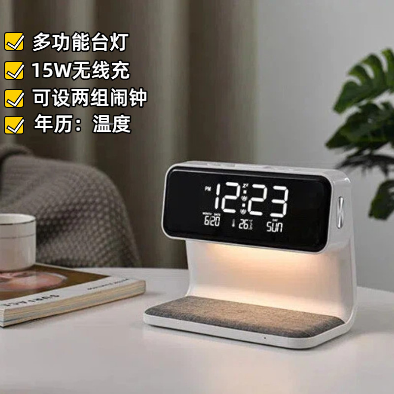 智能闹钟无线快充床头灯可定制图片