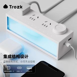 桌摆拾光机插座USB特洛克插排多功能快充电器生日送男女朋友礼物
