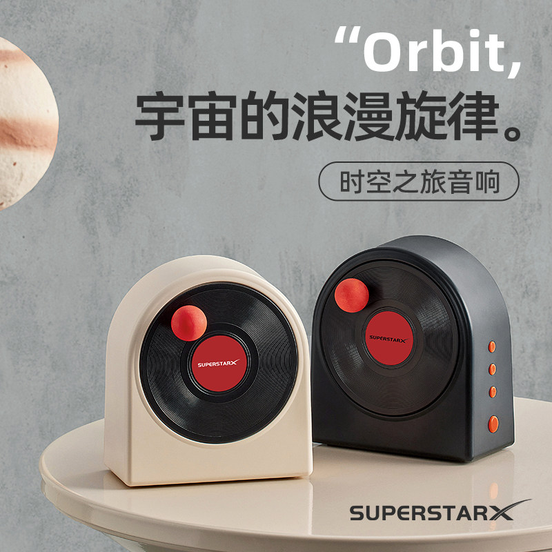 黑胶复古小巧蓝牙无线音箱生日礼物送男女朋友香薰浪漫音响送闺蜜