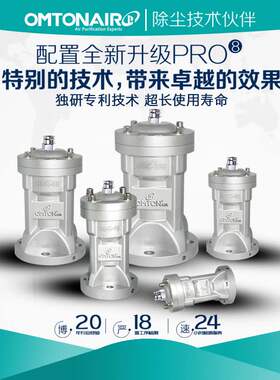 江苏欧顿OMTON气动敲击锤ODC-30 40 60 80 100,配置高使用寿命长