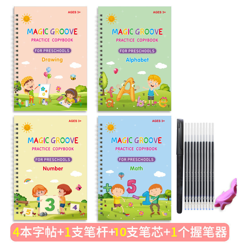 儿童凹槽英文数字字帖计算绘画控笔训练魔法练字本