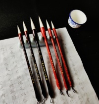 Chinese Sanshan thatched cottage Langhao yanghao and hairless pen calligraphy