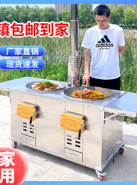 新型可移动不锈钢加厚双锅柴火灶