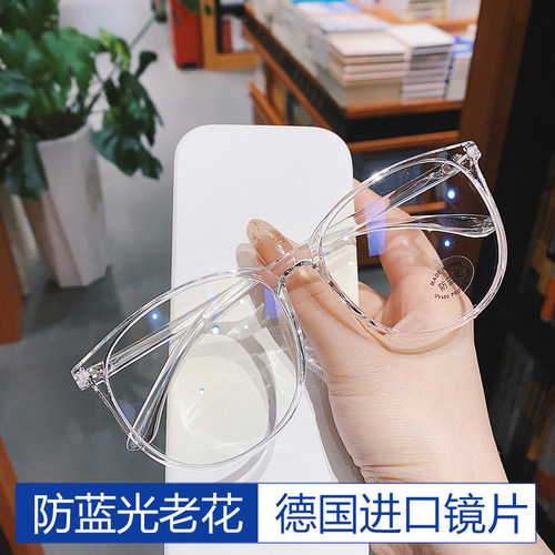 舒适佳防蓝光树脂镜片高清抗疲劳
