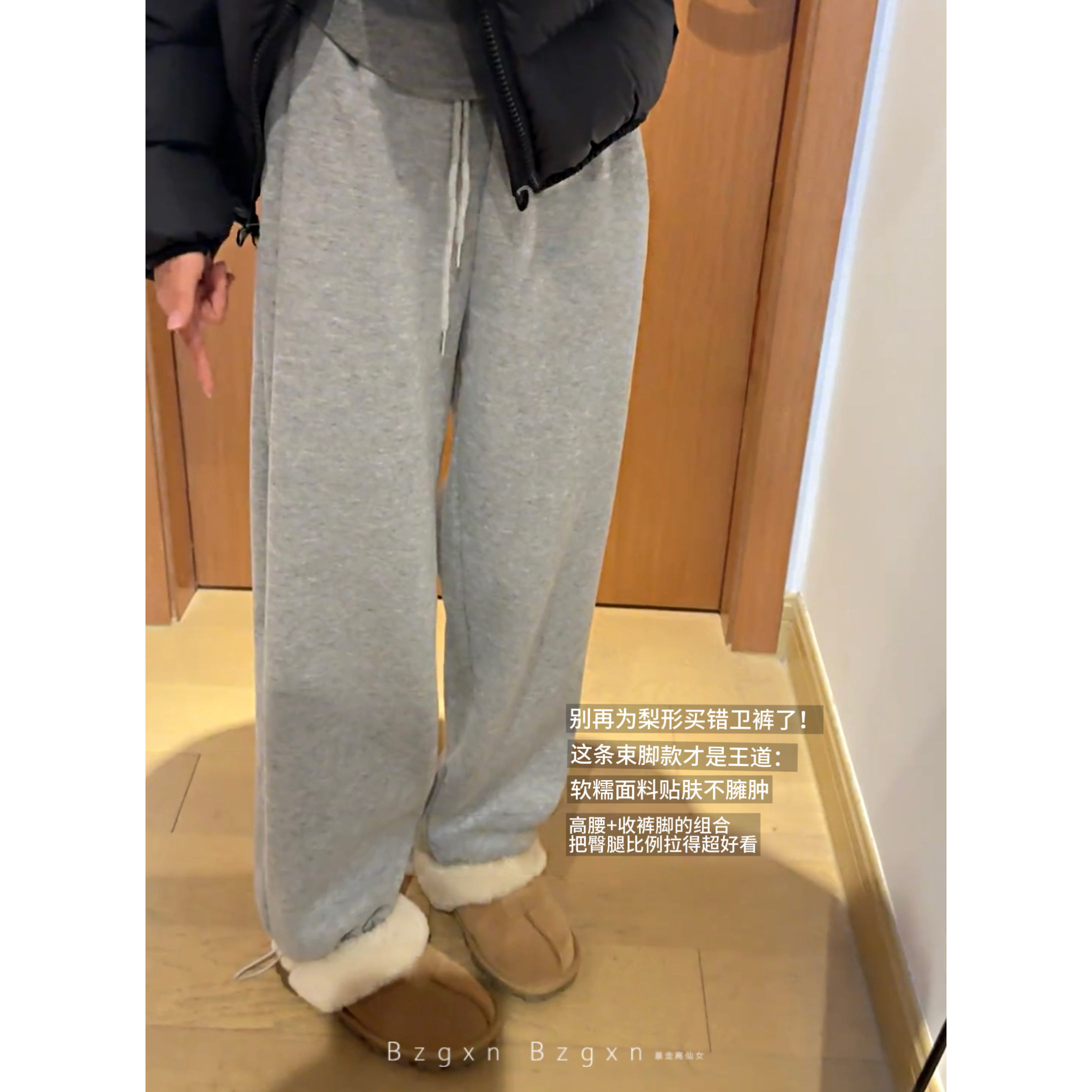 赠送运费险休闲慵懒休闲阔腿束脚