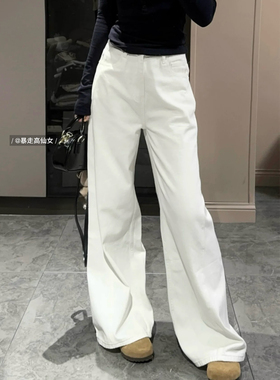 白色阔腿牛仔裤女2025秋冬175高个子高腰宽松显瘦直筒加长版长裤