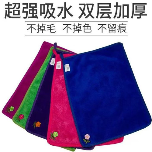 韩国进口双层超吸水珊瑚绒抹布