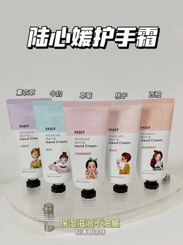 发希韩国滋润保湿花香购买送礼品