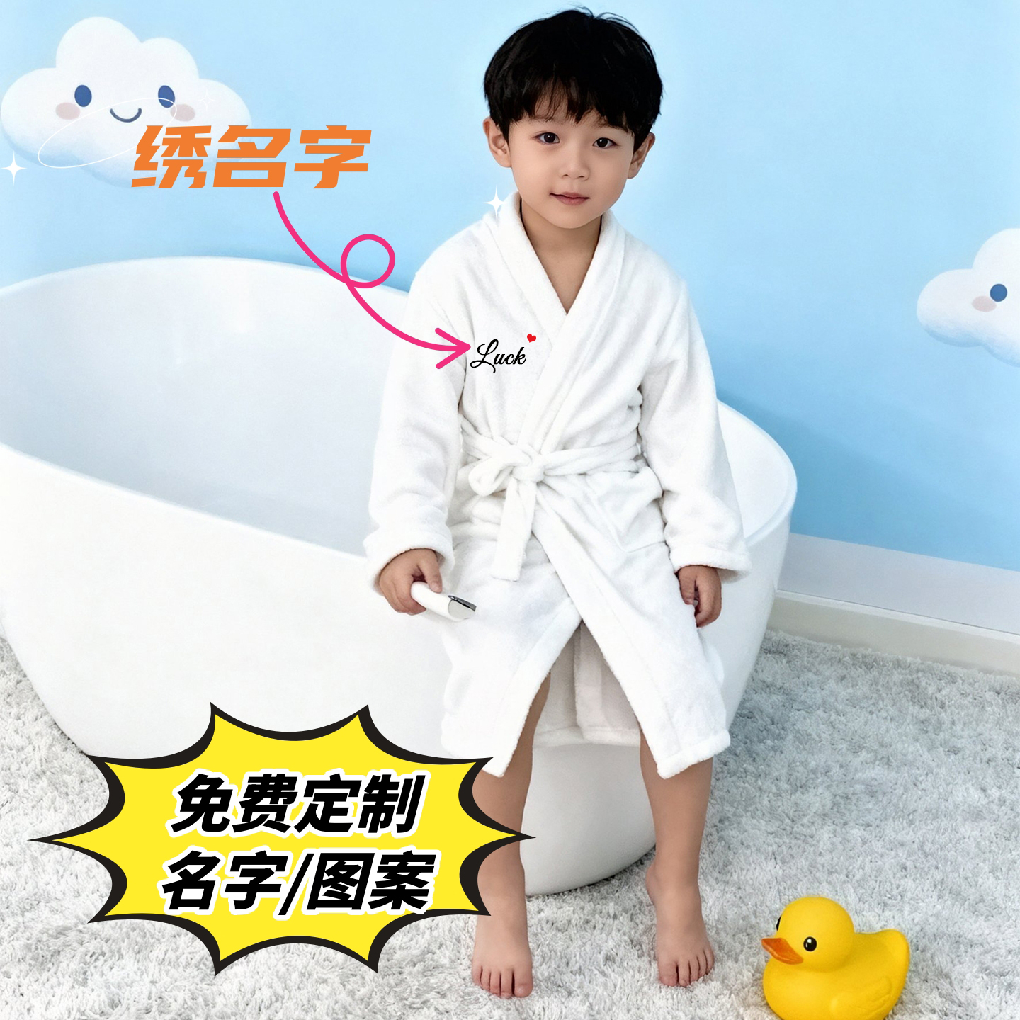 儿童浴袍冬季保暖睡袍小童大童法兰绒睡衣绣名字定制图案