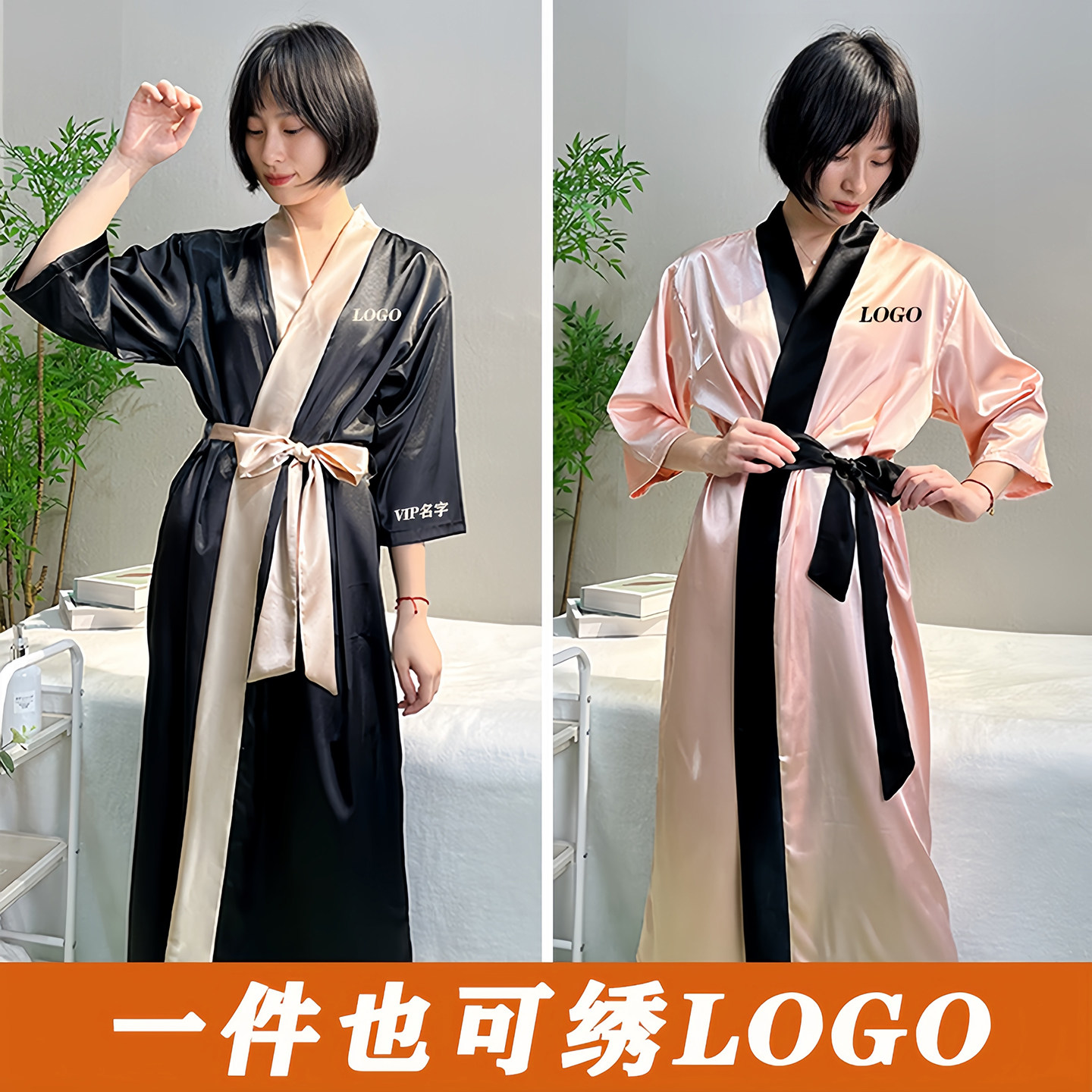 浴袍加长款浴裙美容院医美专用客袍睡衣SPA睡袍客人服定制LOGO