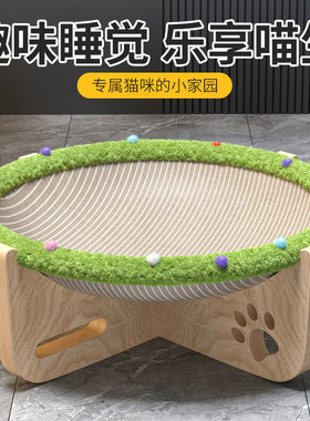 夏季猫窝麻布蹦床木质猫抓板防潮吊床一体宠物睡觉床透气四季通用
