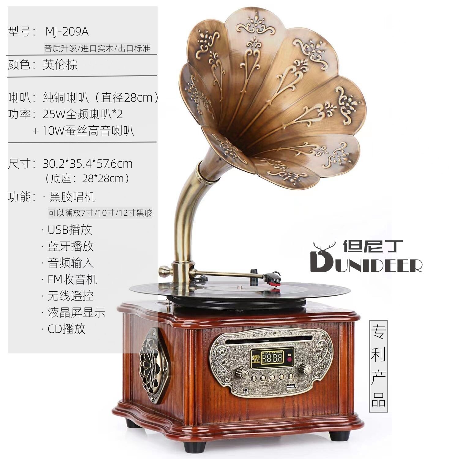 黑胶唱片播放机+CD+蓝牙+U盘+FM