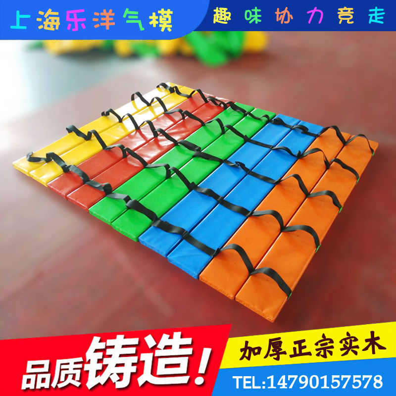 趣味运动会道具协力竞走木板鞋