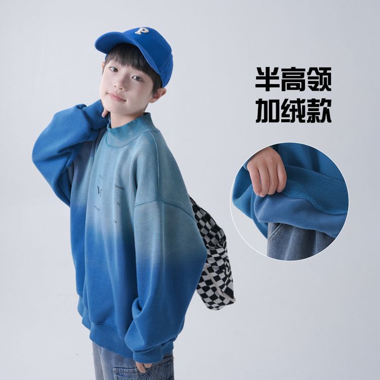 2025秋冬渐变韩版男童儿童男生加绒卫衣圆领套头长袖外套时尚潮流