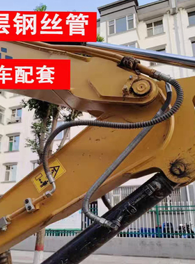 挖掘机勾机破碎锤管68/75/85/100/135/140155破碎锤锤头高压油管