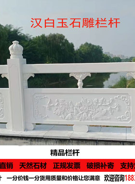 曲阳石雕现代中式浮雕透雕
