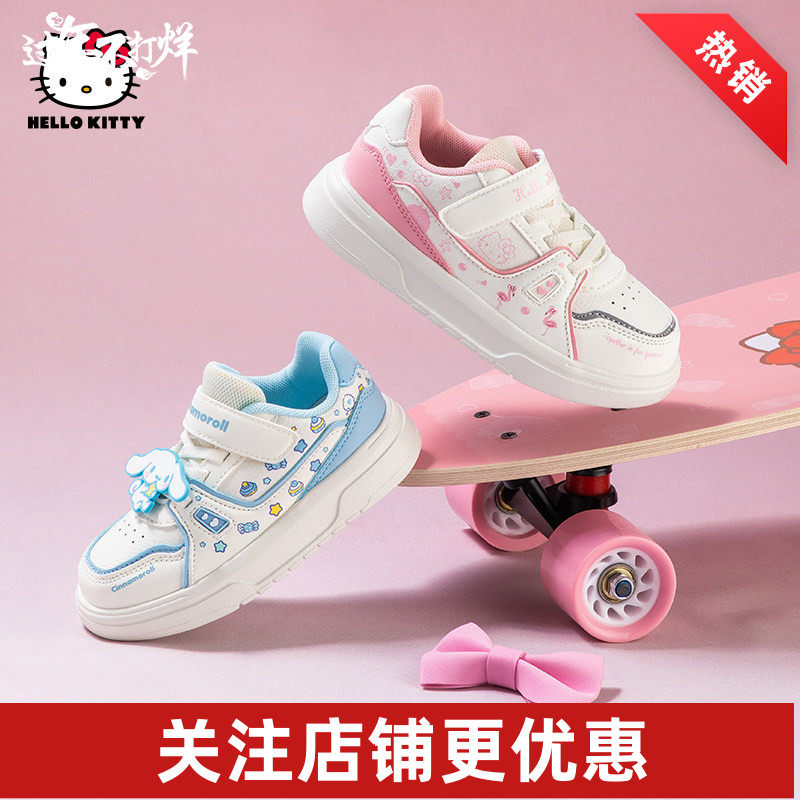 凯蒂猫女童板鞋大耳狗春秋季新款儿童运动鞋轻便女孩小学生休闲鞋