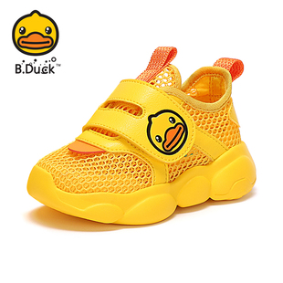 6岁3 小童2 B.Duck小黄鸭儿童运动鞋 男童春夏秋透气镂空宝宝女网鞋