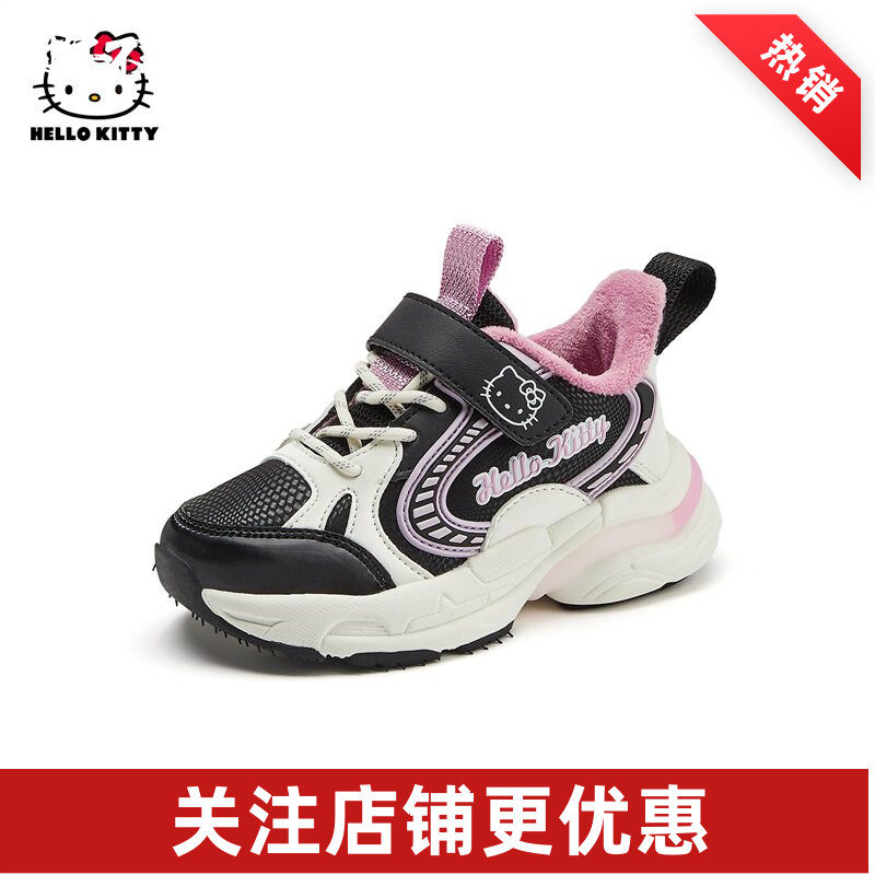 hellokitty女童运动鞋