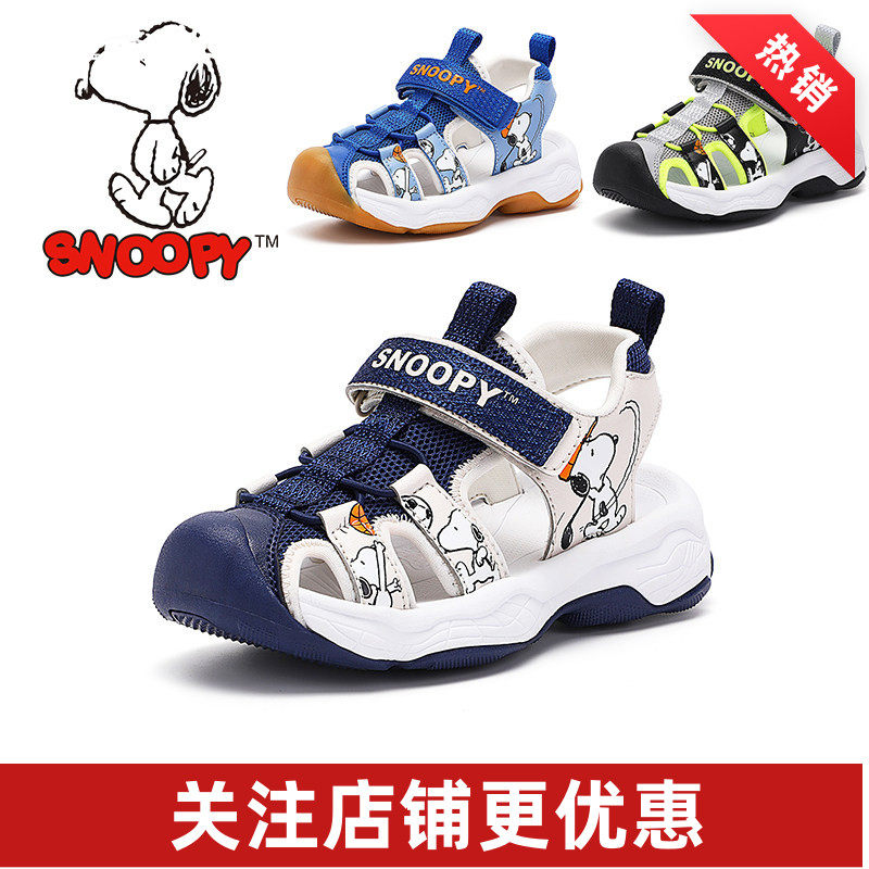 夏季儿童包头运动凉鞋