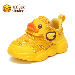 6岁3透气宝宝鞋 男童女童春夏秋休闲网鞋 B.Duck小黄鸭儿童运动鞋
