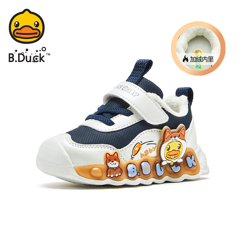 B.Duck小黄鸭男童二棉鞋女宝宝鞋秋冬季儿童加绒小童亮灯运动鞋潮