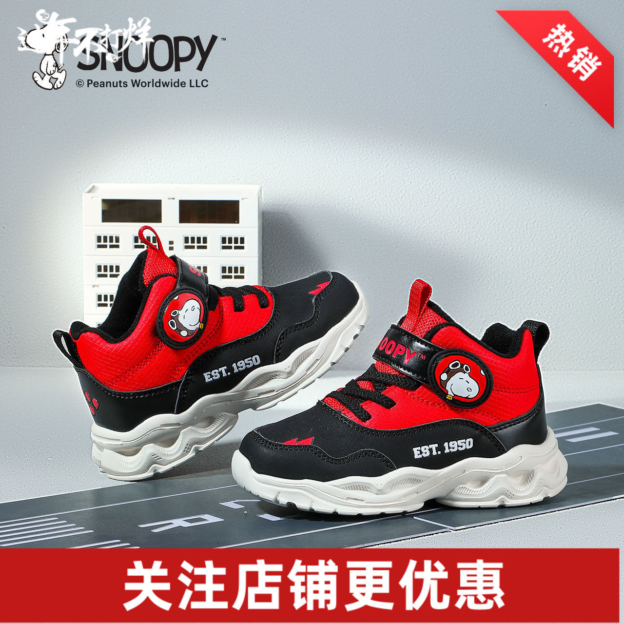 冬季男童Snoopy/史努比保暖