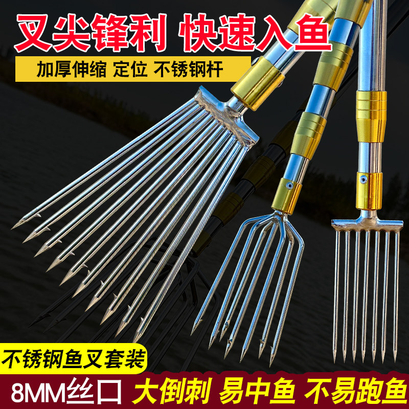 龙虾泥鳅鳝鱼叉不锈钢头鱼叉头黄鳝叉赶海螃蟹伸缩杆渔叉鱼插鱼叉