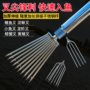 龙虾泥鳅鱼叉不锈钢头鳝鱼叉头黄鳝叉赶海螃蟹伸缩杆渔叉鱼插鱼叉
