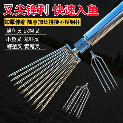 龙虾泥鳅鱼叉不锈钢头鳝鱼叉头黄鳝叉赶海螃蟹伸缩杆渔叉鱼插鱼叉