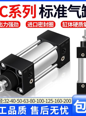 SC标准气缸大推力亚德客气动元件SC40/50/63/80/100*125X150X200X