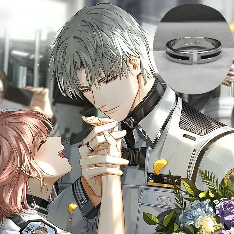 光与夜之恋查理苏亘日归途戒指开口游戏同人衍生周边男女高颜指环